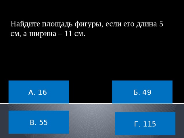 Не угадали… Придется вернуться обратно. Чтобы вернуться в начало тура, нажмите в любом месте. 