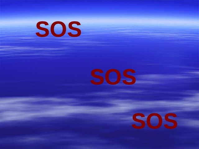 SOS  SOS SOS 