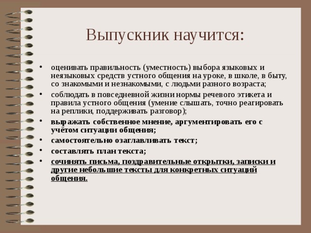 Дистанционная торговля прочно вошла в нашу повседневную жизнь план текста ответы