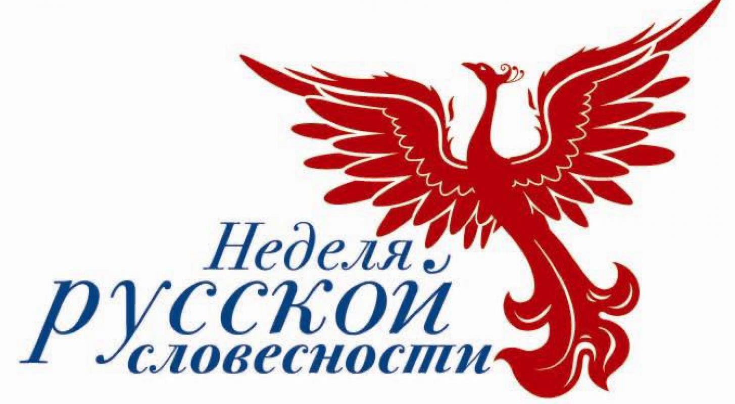 Внеклассное мероприятие по русскому языку для 4 класса «ПУТЕШЕСТВИЕ В  СТРАНУ РУССКОГО ЯЗЫКА».