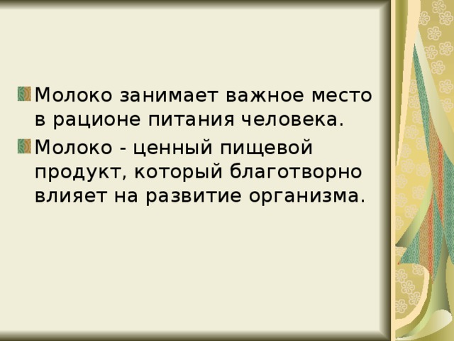 взять онлайн кредит на карту с просрочками