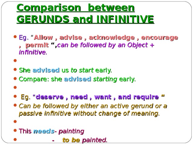 План урока infinitive