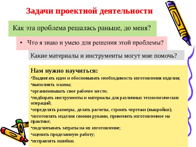 Как рекомендуется организовывать работу на компьютере для предупреждения преждевременной утомляемости