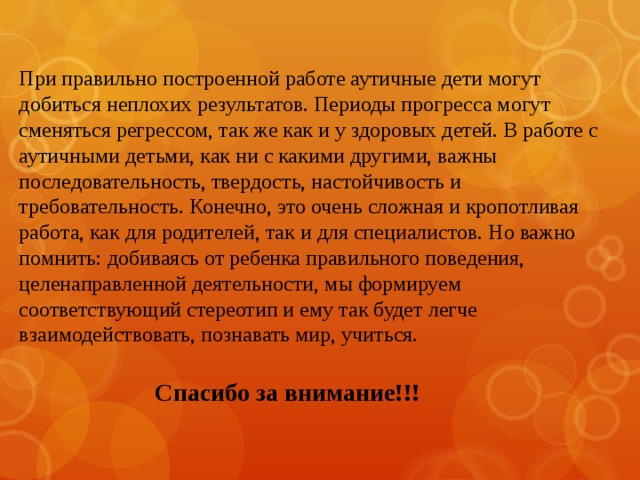 Какие неудобства возникают при работе с системой построенной на основе архитектуры файл сервер