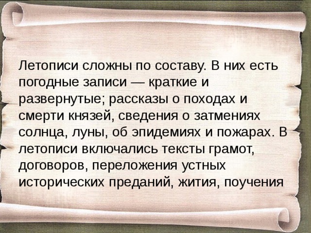 Развернуто расскажи. Пересказ подвиг отрока киевлянина и хитрость воеводы Претича. Подвиг отрока киевлянина пересказ. Притчи подвиг отрока киевлянина и хитрость. Подвиг отрока киевлянина и хитрость воеводы притча.