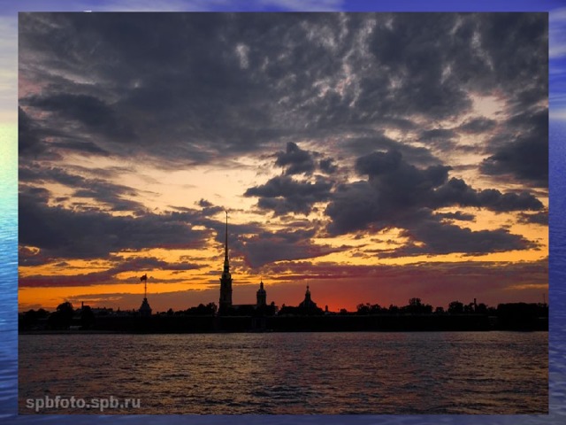 На берегах Невы стоит прекрасный город – Санкт-Петербург. 