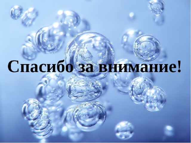 Водный налог картинки