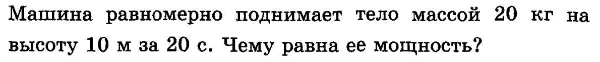 Механизм для забивания свай поднимает чугунную бабу массой