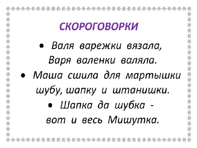 Маша шила для мартышки шубу шапку и штанишки картинка