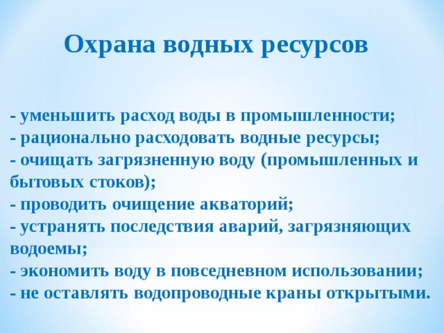 Правовая охрана изобретений полезных моделей и промышленных образцов