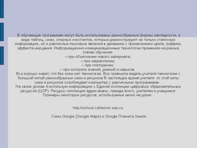 9 с какими целями могут быть использованы компьютеры зараженные сетевым червем