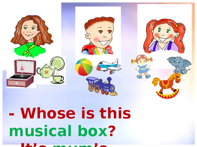 Musical box на русском