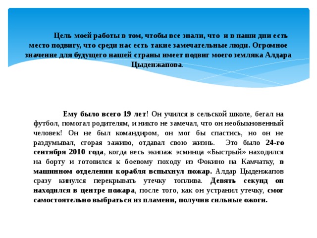 Есть обычные люди а есть просто замечательные такие как ты картинки