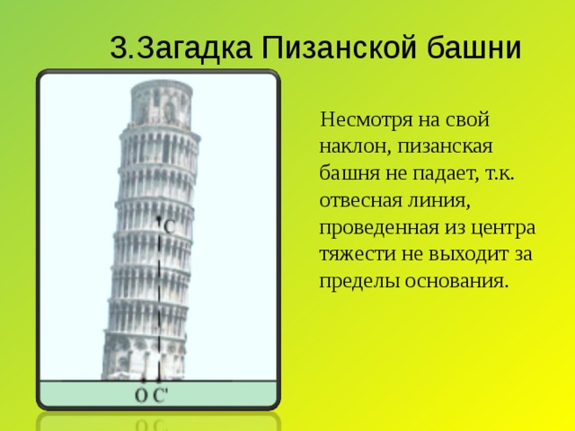 Грандиозные планы это что значит