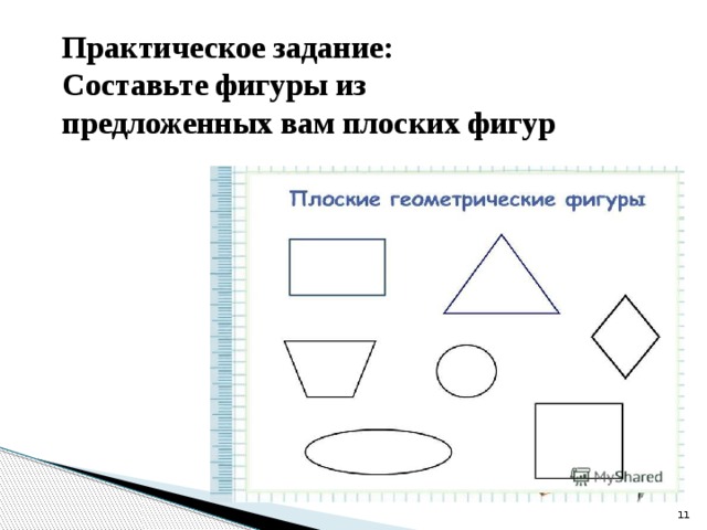 Прямые аб и мт таковы что точка а не принадлежит плоскости вмт