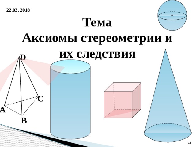 Прямые аб и мт таковы что точка а не принадлежит плоскости вмт