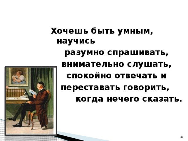 Прямые аб и мт таковы что точка а не принадлежит плоскости вмт