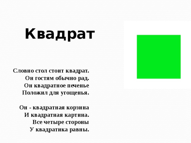 Прямые аб и мт таковы что точка а не принадлежит плоскости вмт