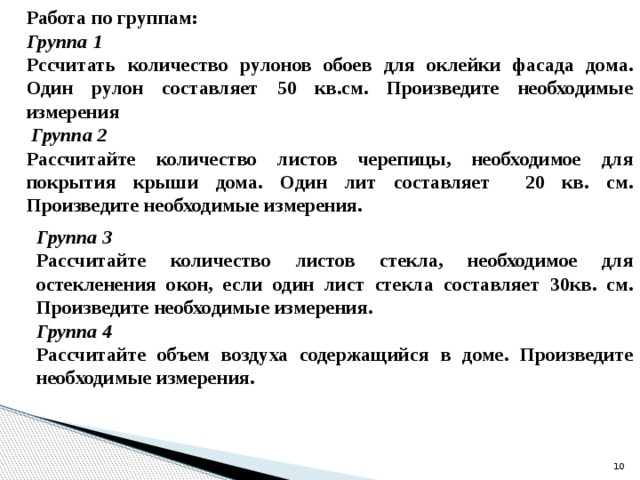 Прямые аб и мт таковы что точка а не принадлежит плоскости вмт