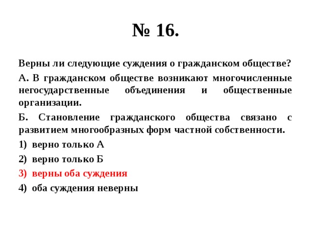 Верно ли суждение о том что классное руководство не входит в состав его должностных обязанностей