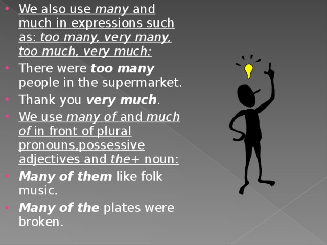 Using Many In Question Determiners.... - Английский язык - Уроки - 8 класс