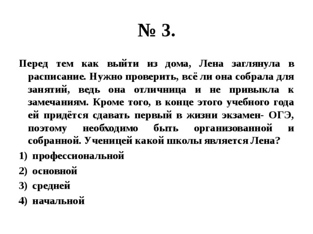 Можно ли выйти в туалет на огэ