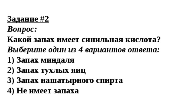 Выберите из предложенных вариантов ответа утилиты которые обслуживают компьютерные диски