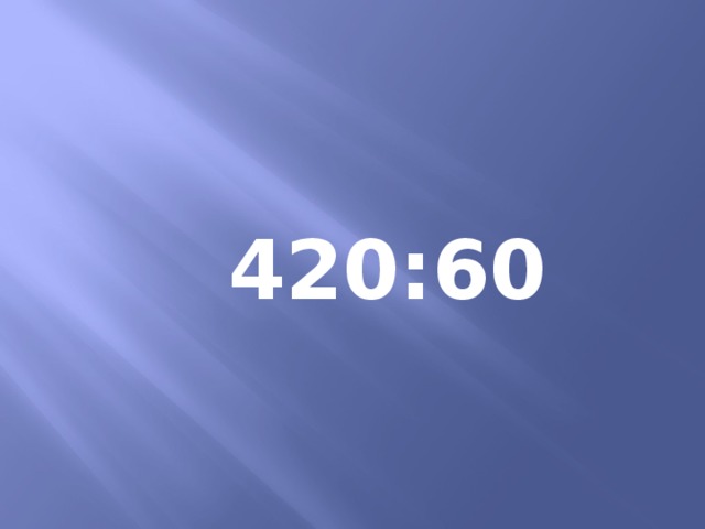  420:60 