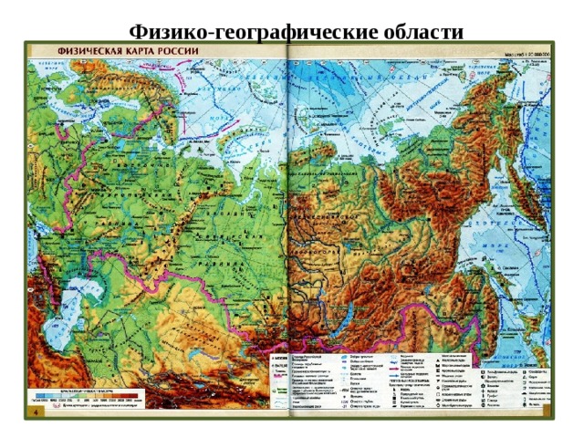 Географическая карта с равнинами и горами - 80 фото