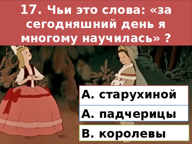 План двенадцать месяцев