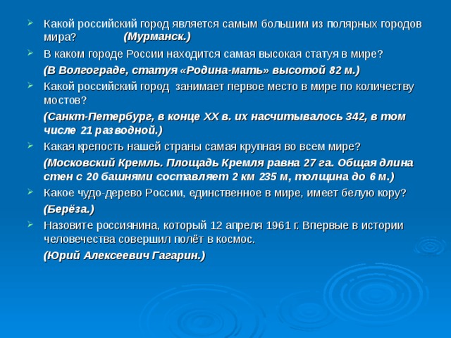 Бранденбургской стены в каком городе