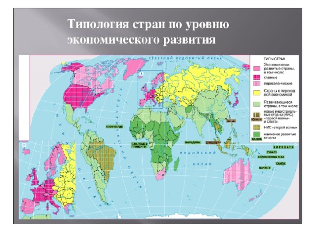 Уровень безработицы является важным показателем экономического развития страны составьте план