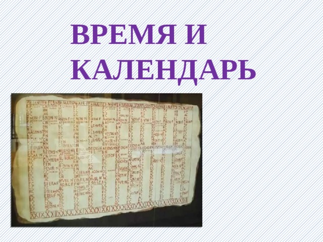 Чем объясняется введение поясной системы. Смотреть фото Чем объясняется введение поясной системы. Смотреть картинку Чем объясняется введение поясной системы. Картинка про Чем объясняется введение поясной системы. Фото Чем объясняется введение поясной системы