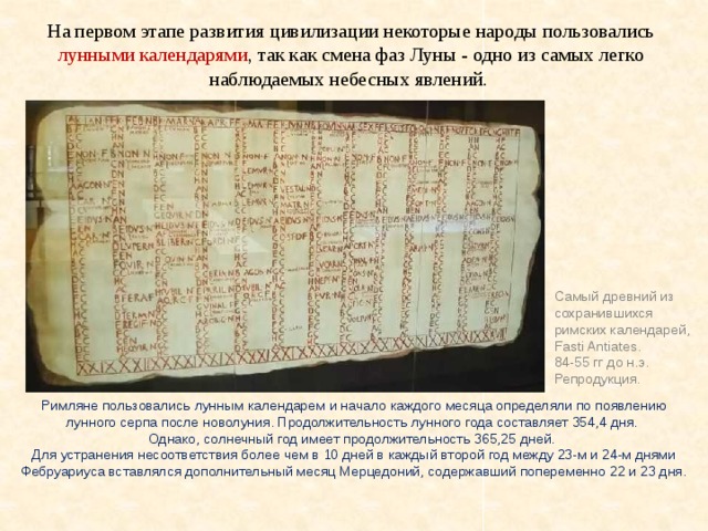 Чем объясняется введение поясной системы. Смотреть фото Чем объясняется введение поясной системы. Смотреть картинку Чем объясняется введение поясной системы. Картинка про Чем объясняется введение поясной системы. Фото Чем объясняется введение поясной системы