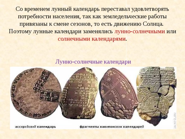 Чем объясняется введение поясной системы. Смотреть фото Чем объясняется введение поясной системы. Смотреть картинку Чем объясняется введение поясной системы. Картинка про Чем объясняется введение поясной системы. Фото Чем объясняется введение поясной системы