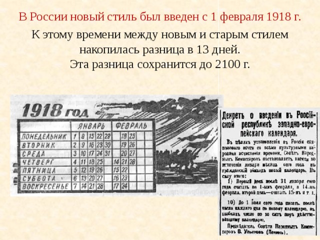 Чем объясняется введение поясной системы. Смотреть фото Чем объясняется введение поясной системы. Смотреть картинку Чем объясняется введение поясной системы. Картинка про Чем объясняется введение поясной системы. Фото Чем объясняется введение поясной системы