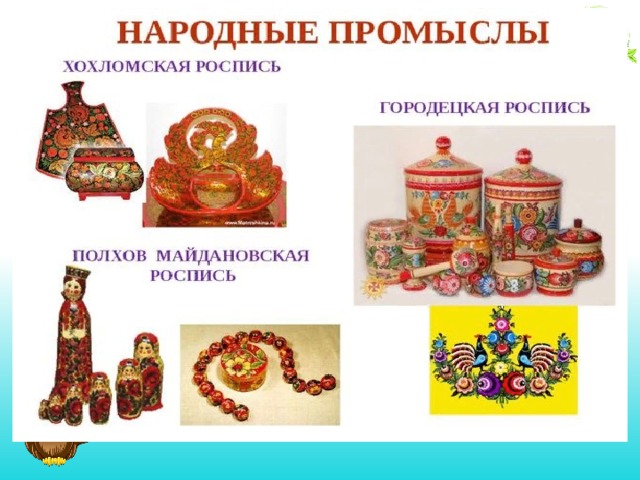 Промысел красноярского края