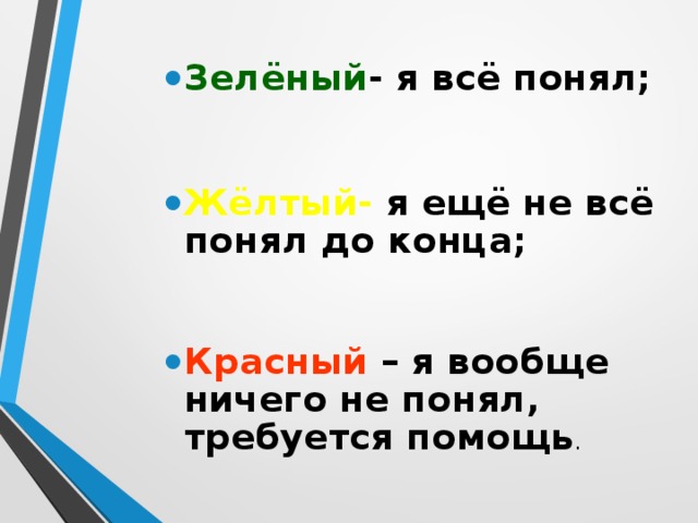 Буквосочетания чк чн чт 1 класс школа россии технологическая карта