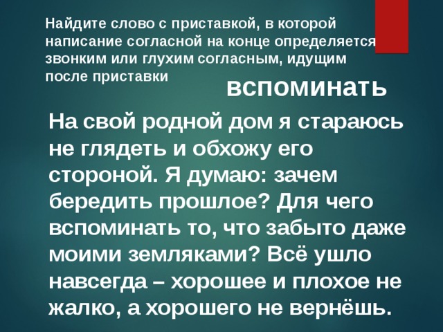 Усталый с накипавшим в душе глухим раздражением я присел на скамейку составное глагольное сказуемое