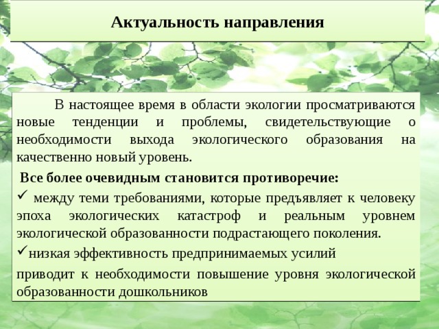 Зашуршал камыш и на воде появились кружки от первых капель синтаксический разбор предложения схема