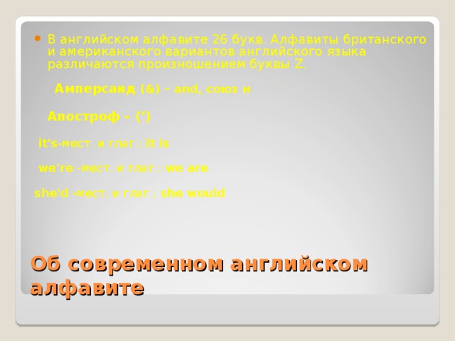 Союз инвесторов проекта 10 букв сканворд