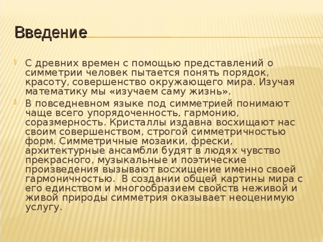 В настоящее время под компьютерной моделью чаще всего понимают какие модели