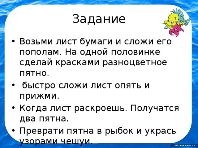 Домашнее задание сделал или опять два часа на телефоне висел