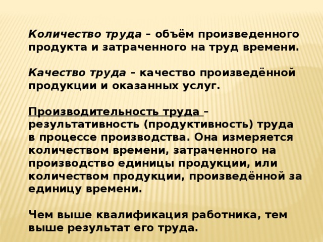 Дизайн в процессе проектирования продукта труда 8 класс конспект