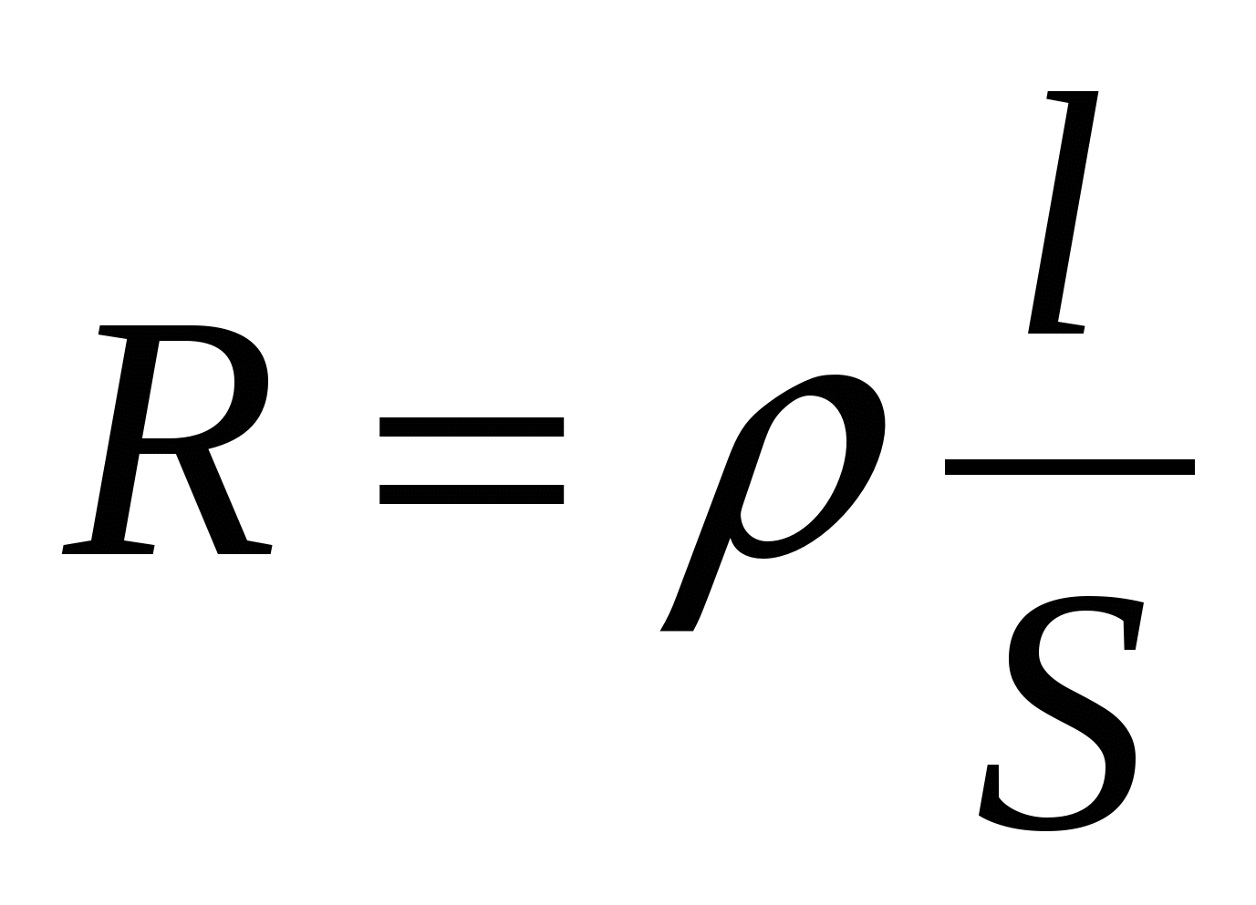 R физика формулы. Сопротивление проводника. Формула r. R физика формула. Формула сопротивления проводника.