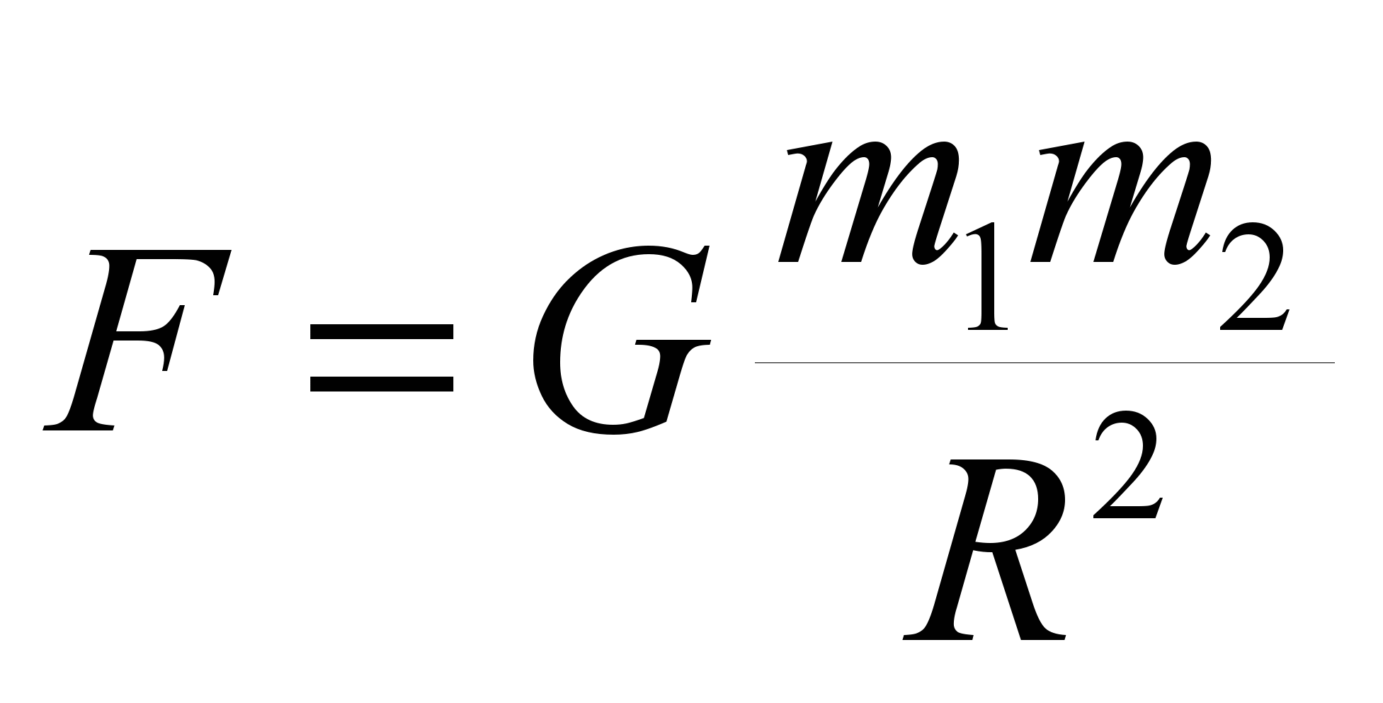 G в законе всемирного тяготения. Формула гравитационной постоянной. Классическая теория тяготения Ньютона. G гравитационная постоянная. Чему равно g в физике.