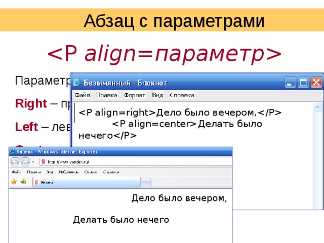 Html это язык разметки гипертекста гипертекстовый редактор страница internet explorer браузер