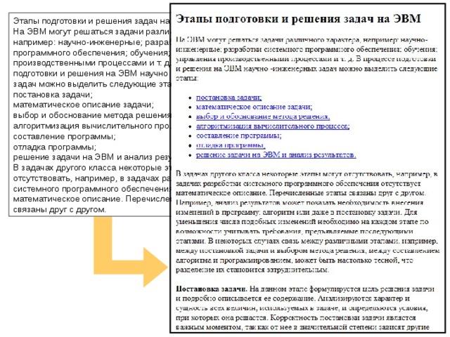 Образец служебного задания на разработку программного обеспечения