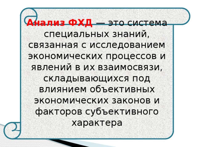 Что является предметом изображения хокку