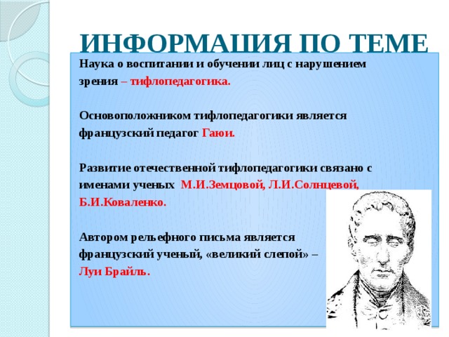 Что из нижеперечисленного не является информацией с точки зрения клода шеннона компьютер